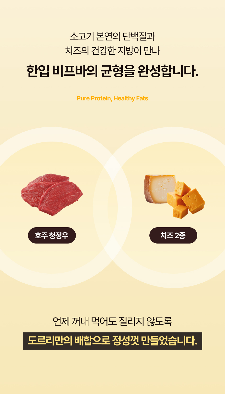 beefbar cheese_12.jpg
